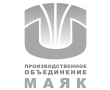 Производственное объединение МАЯК